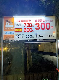 ナビパーク 松島第１１