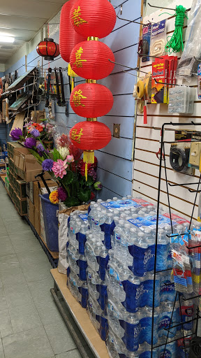 Chinese Restaurant «Pekin Chinese Restaurant and Supermarket», reviews and photos, 2293 SW 17th Ave, Miami, FL 33145, USA