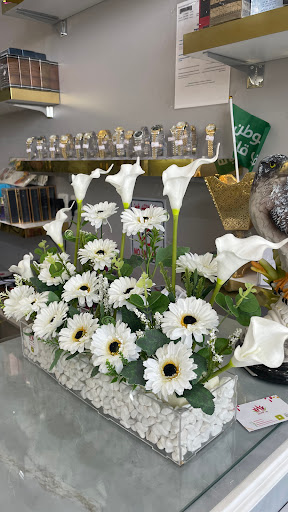 ورد الناردين 