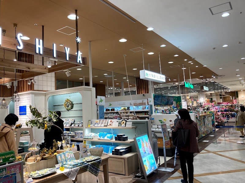 ISHIYA SHOP アリオ札幌店