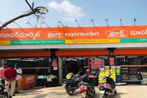 More Supermarket - KADIRI image