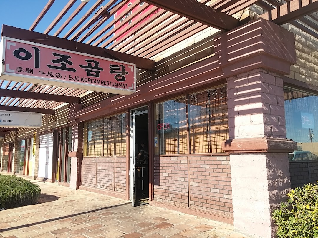 E Jo Korean Restaurant