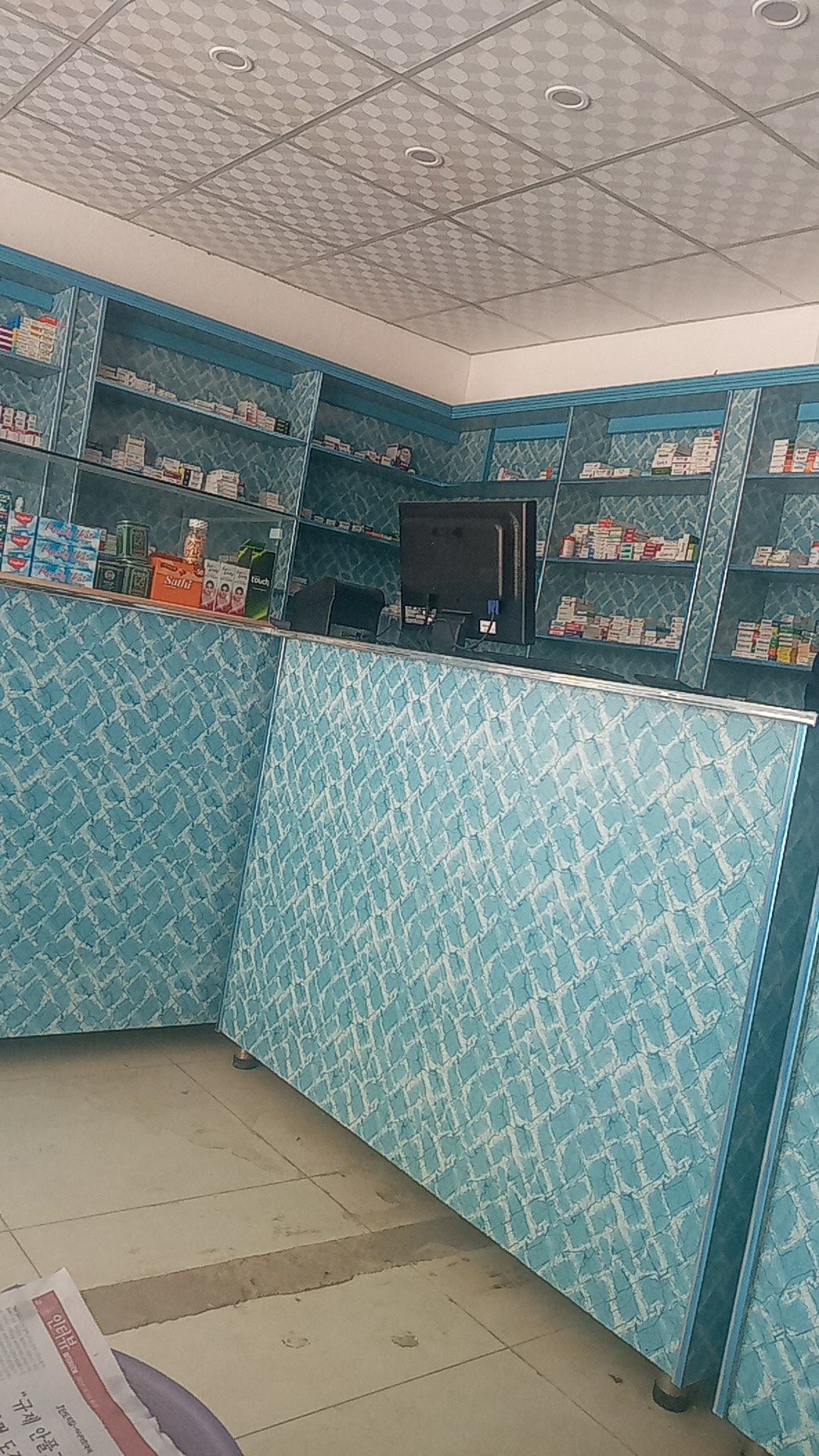 Al Harman Pharmacy
