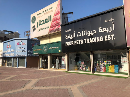 Four Pets Trading Est.مؤسسة أربعة حيوانات أليفة التجارية متجر طيور فى محافظة رنية خريطة الخليج