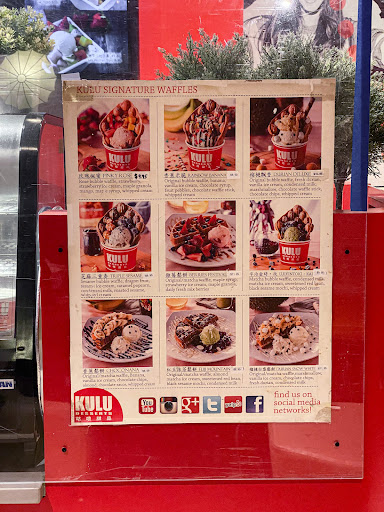 Cafe «Kulu Desserts», reviews and photos, 86-55 Broadway, Elmhurst, NY 11373, USA