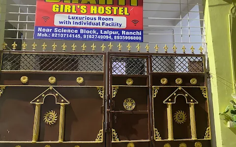 Bharti Girl's Hostel image