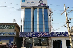 Aamir Hotel image