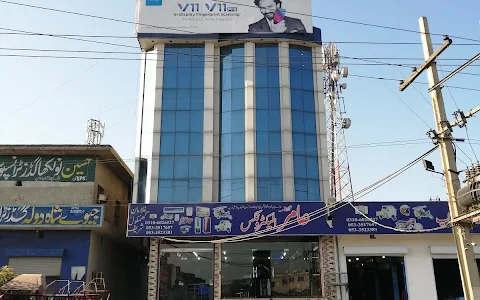 Aamir Hotel image