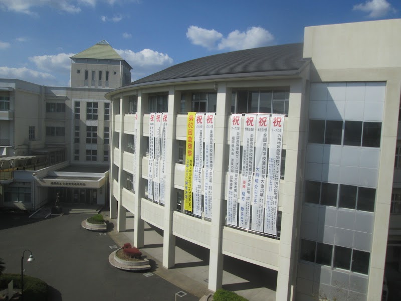 福岡県立小倉商業高等学校