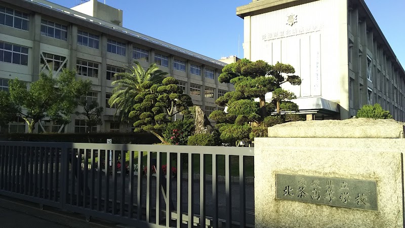 愛媛県立北条高等学校