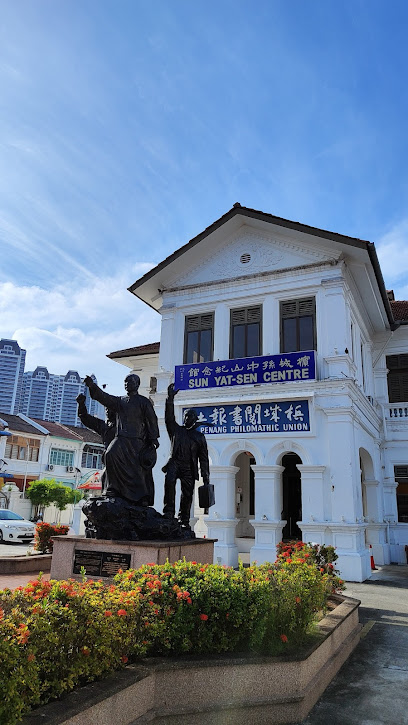 Pusat Peringatan Sun Yat-Sen