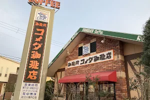 Komeda's Coffee image