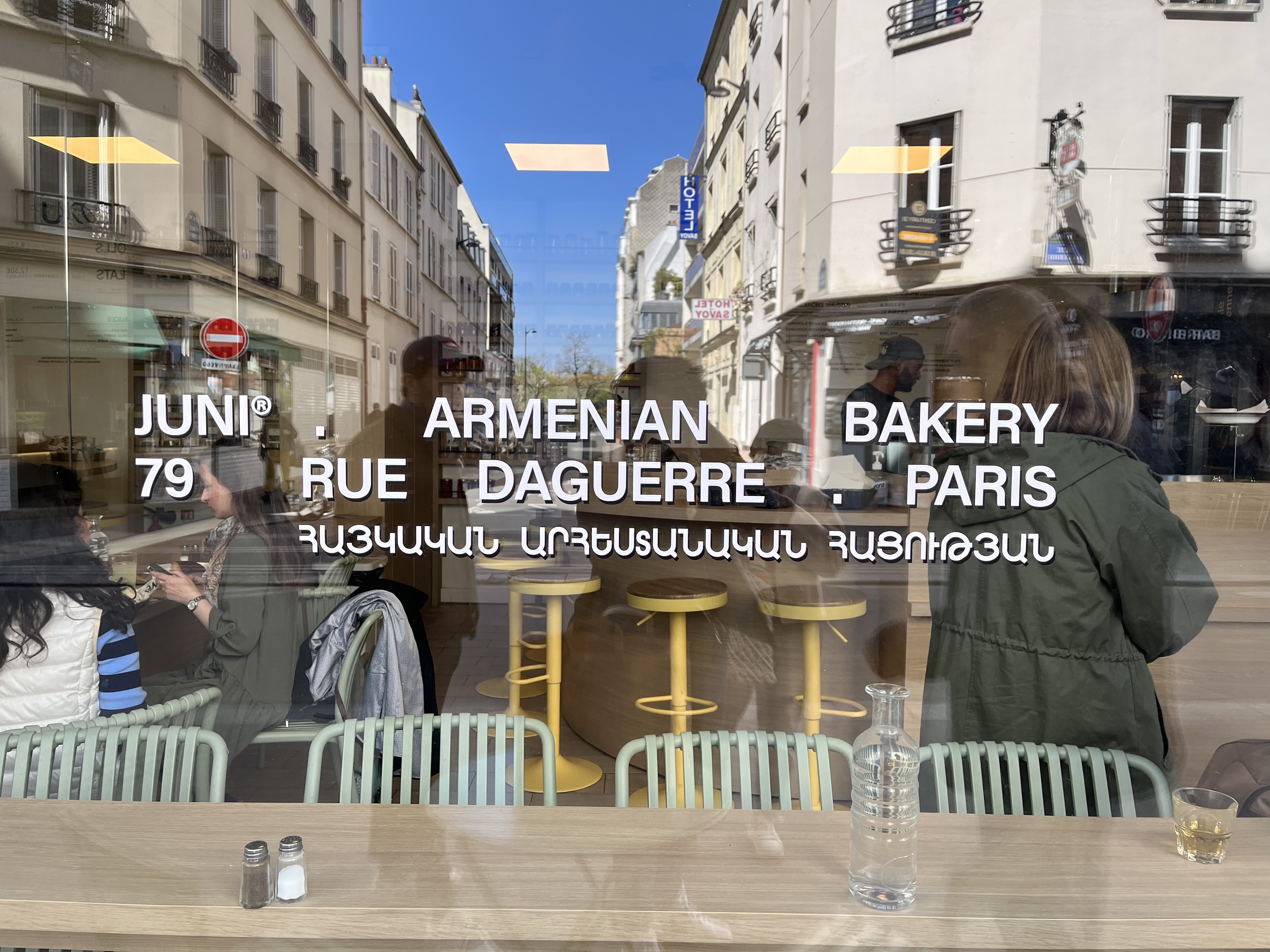 Photo n° 1 de l'avis de Lisa.D fait le 08/04/2023 à 13:20