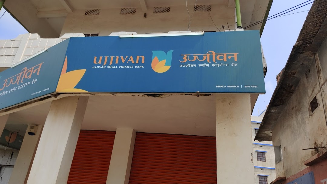 Ujjivan Small Finance Bank Motihari, Bihar