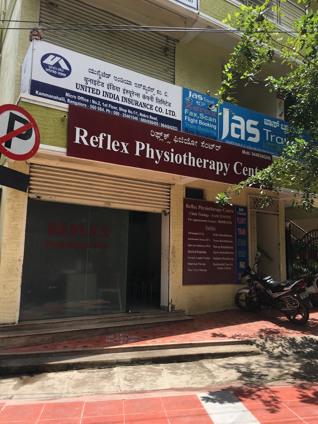 Reflex Physiotherapy Center (physiotherapy center, Sports injury’s , Post operative joint replacement physio ,Stroke physio , Posture and ergonomics ,elder care , senior citizen care at home in Bangalore)