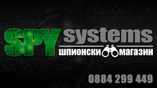 Шпионски магазин Spy-Systems.bg