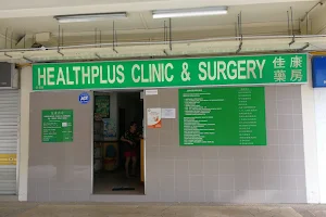 Healthplus Clinic & Surgery image