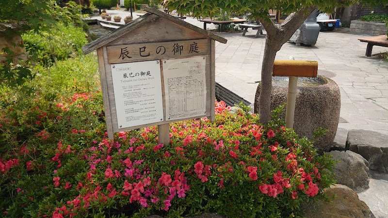 辰巳の庭公園