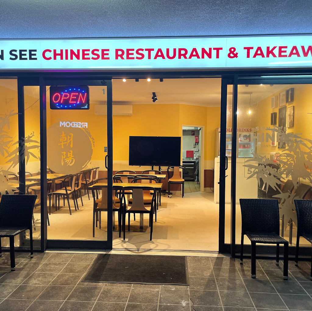 Sun See Chinese Restaurant 4558