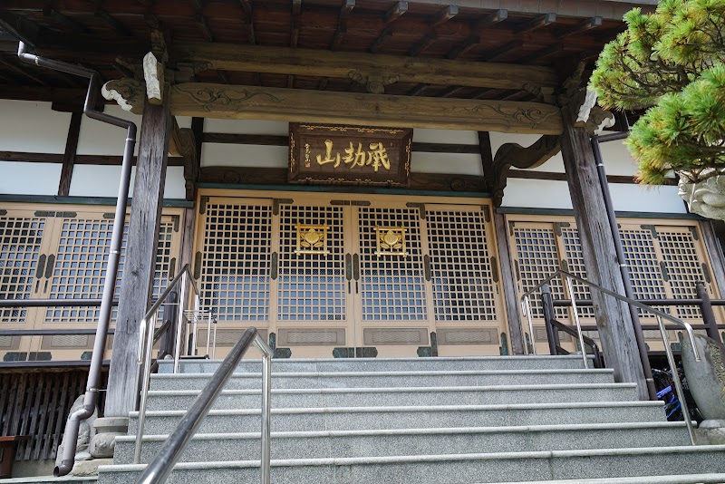 本行寺