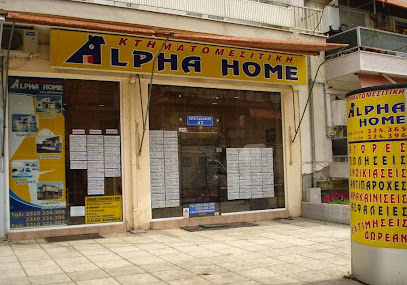 ALPHA HOME - Μεσιτικό Γραφείο Θεσσαλονίκη - Real Estate Thessaloniki SKG