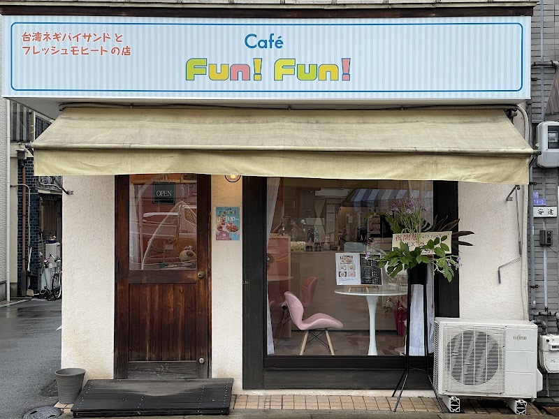 CaféFun!Fun!
