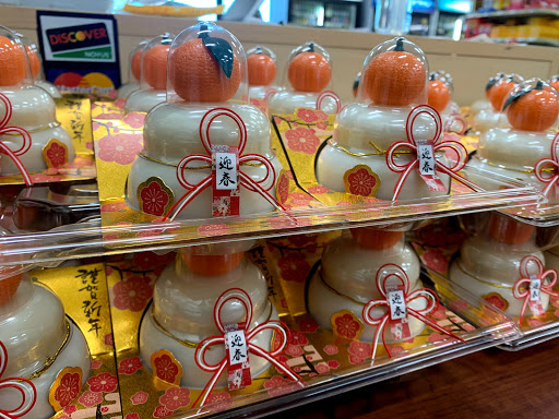 Market «Nakata Market of Japan», reviews and photos, 2350 S Rainbow Blvd #6, Las Vegas, NV 89146, USA