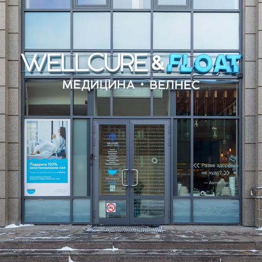 Центр медицинского велнеса Wellcure & Float
