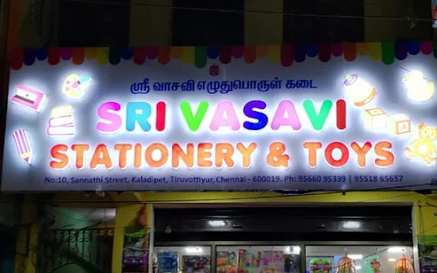 Sri Vasavi Shopping image