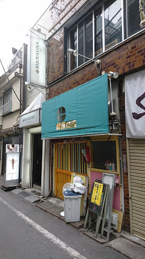高円寺BJ Bar
