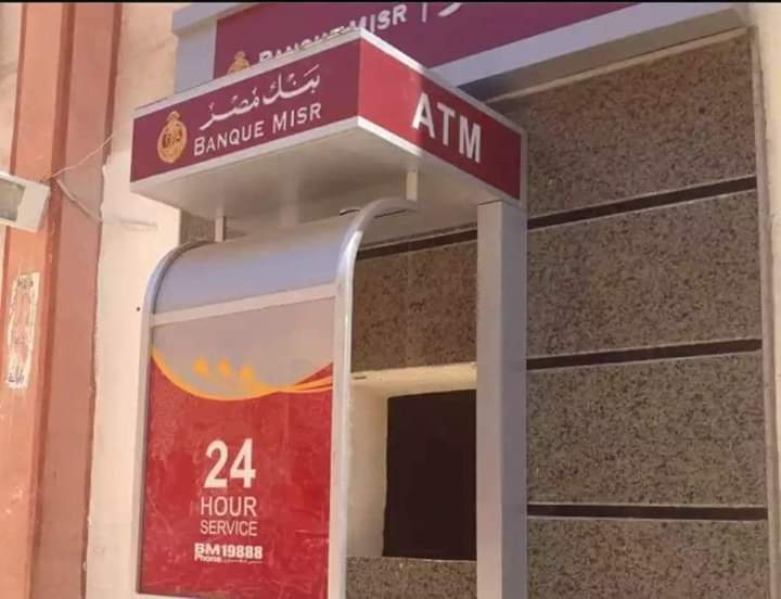 ATM Banque Misr