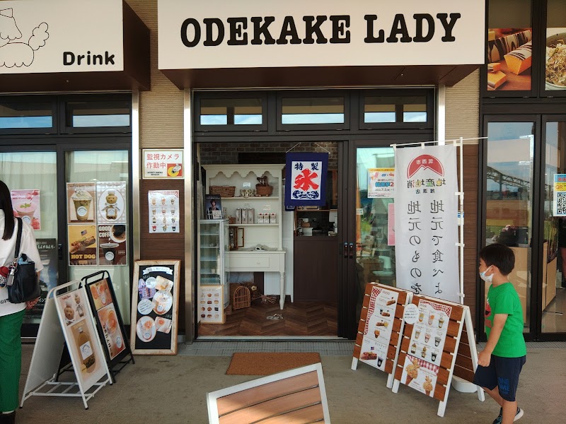 ODEKAKE LADY グランテラス筑西店