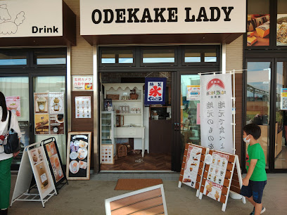 ODEKAKE LADY グランテラス筑西店