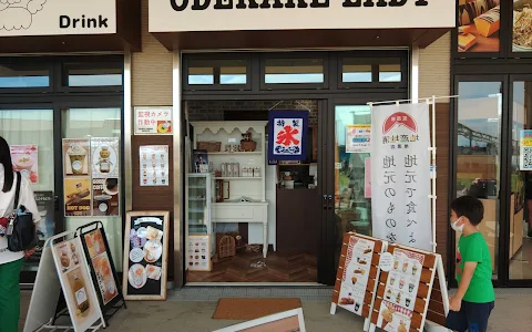 ODEKAKE LADY グランテラス筑西店 image