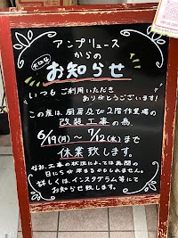 フランス菓子 アンプリュース unplus 駐車場