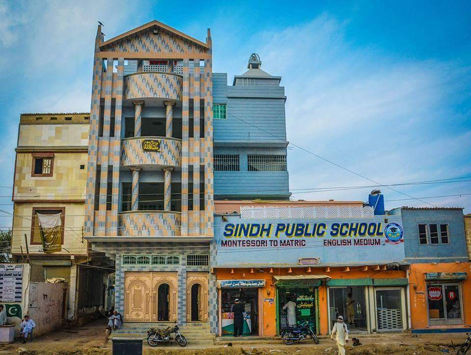 Sindh Public School