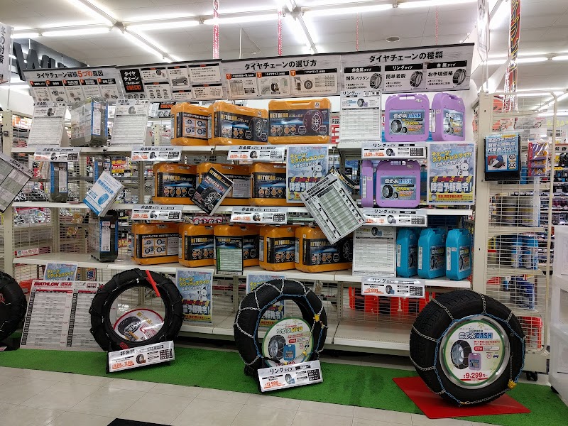 オートバックス 東松山 埼玉県東松山市下野本 自動車用品店 自動車修理 グルコミ