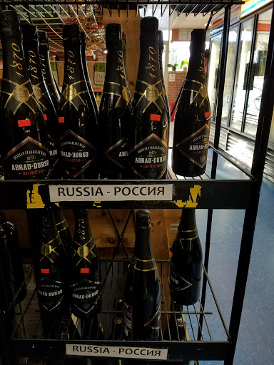 Grocery Store «Russian General Store», reviews and photos, 9629 Hillcroft St, Houston, TX 77096, USA