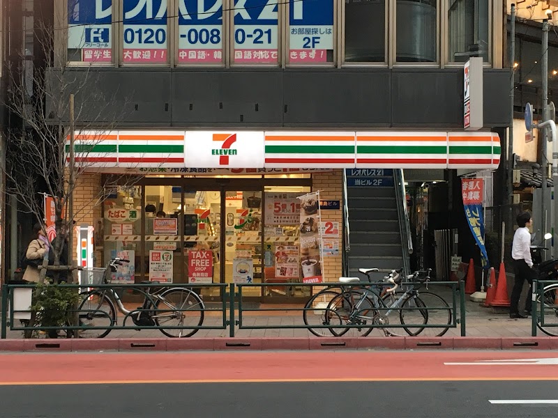 セブン-イレブン 高田馬場２丁目店