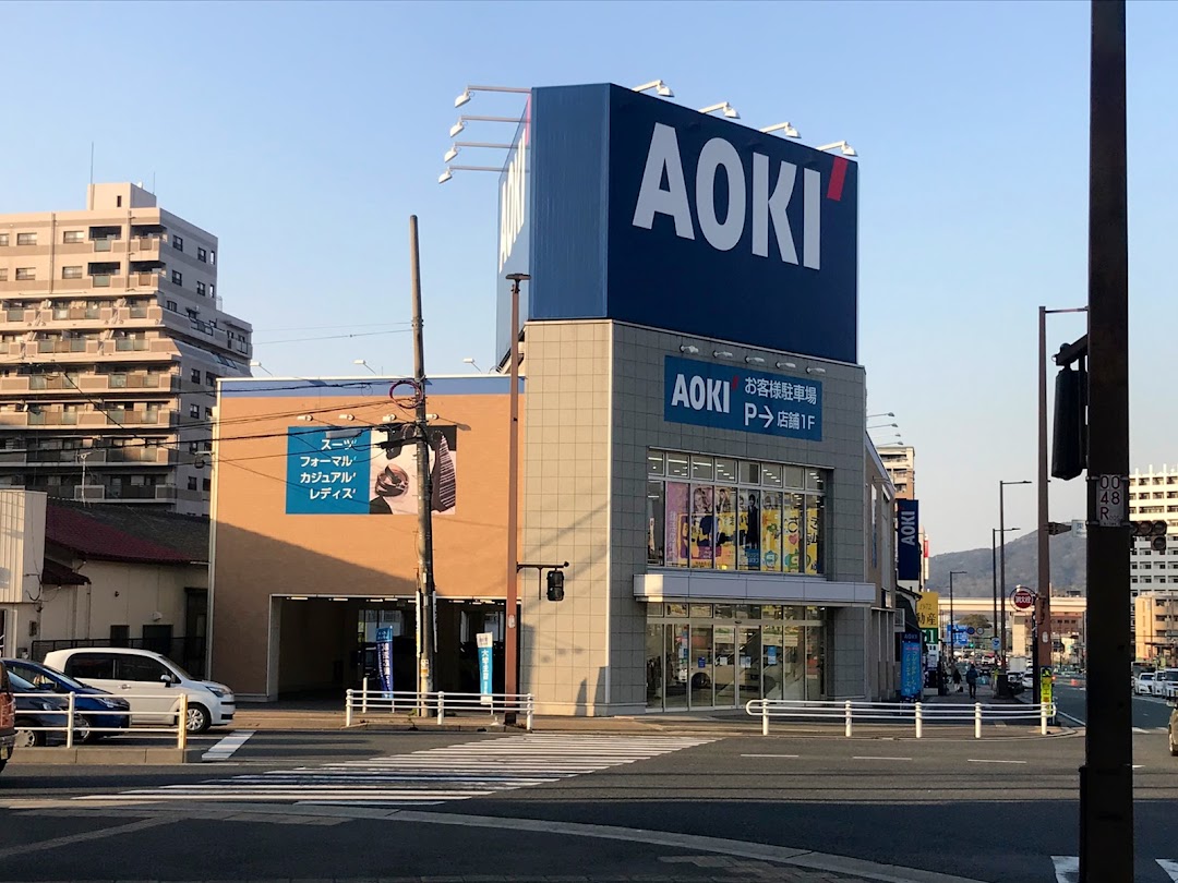 AOKI 八幡黒崎店