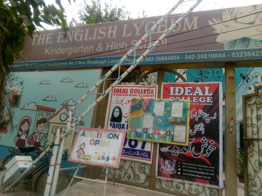 The English Lyceum Kindergarten & High School