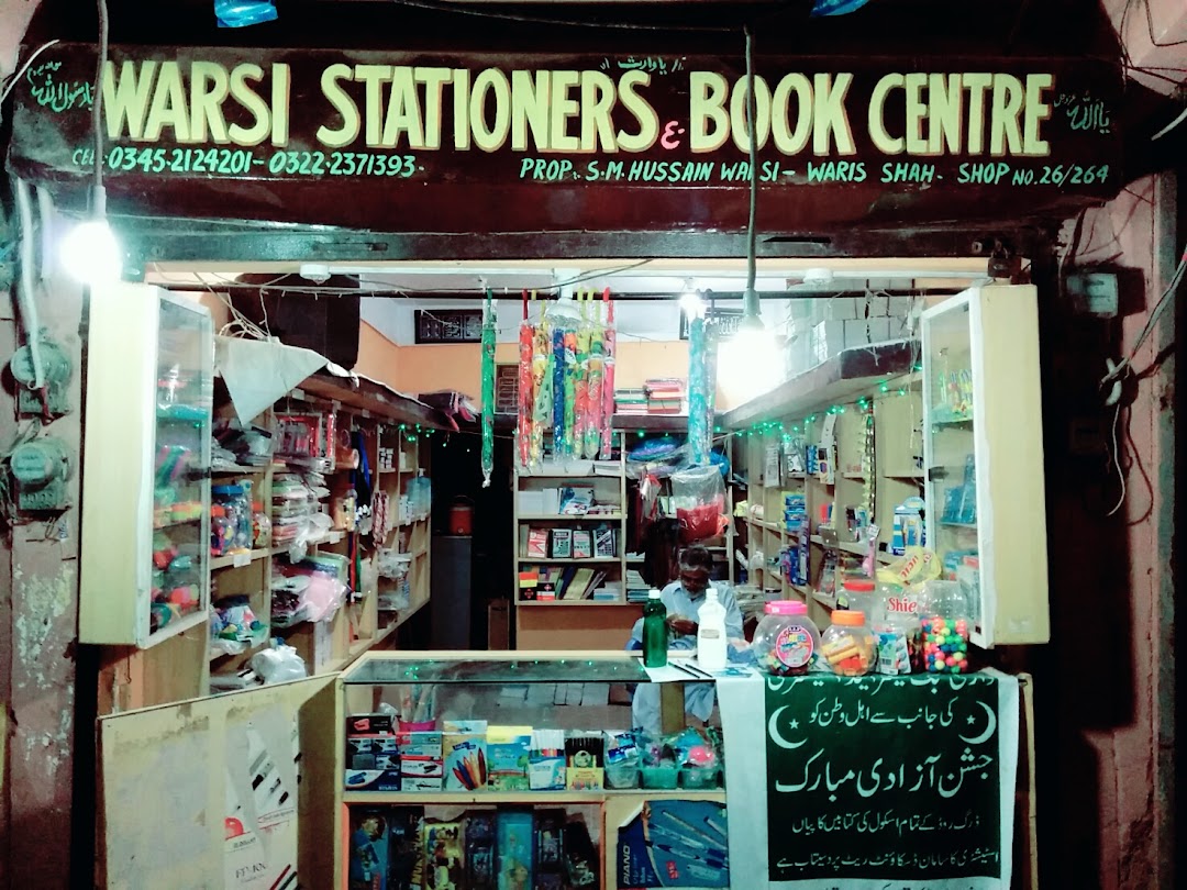 Warsi Stationers & Book Center