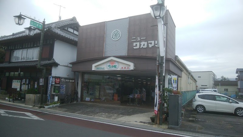 シャディ・サラダ館真壁店