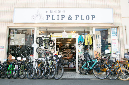 自転車雑貨 FLIP&FLOP