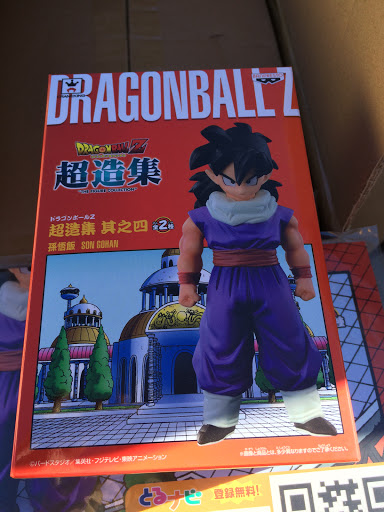 Toy Store «Toy Dojo», reviews and photos, 2036 Robert Browning St, Austin, TX 78723, USA