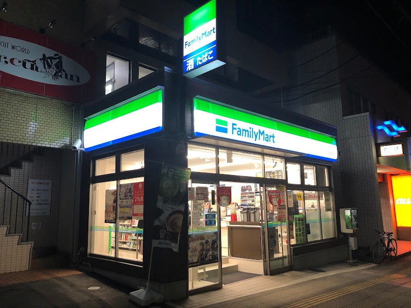 ファミリーマート 北仙台駅前店