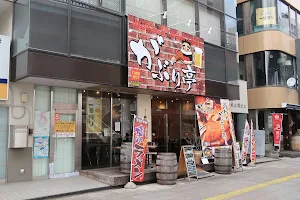 骨付きがぶり鶏 がぶり亭 土浦店 image