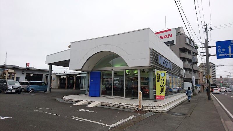 宮城日産自動車㈱ 長町南店