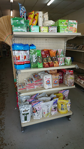 Market «Columbus Oriental Market», reviews and photos, 1643 N National Rd, Columbus, IN 47201, USA