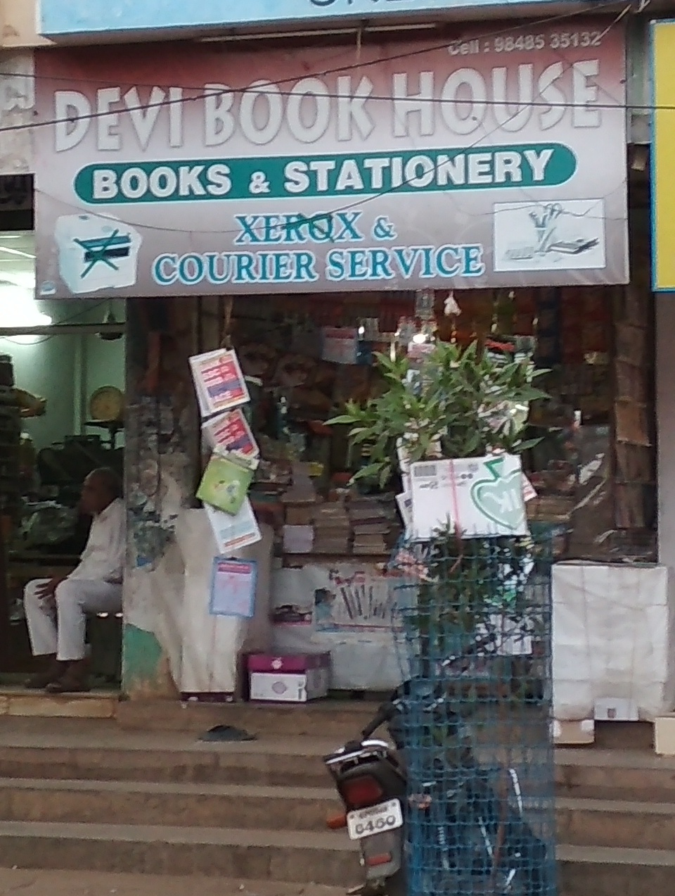 Devi Book House